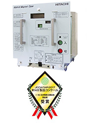 画像: 受変電機器・システム：日立産機システム
