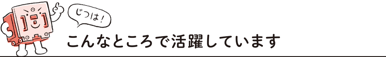 画像3: 【日立産機システム製品の基礎知識】Vol.1
レーザマーカ編