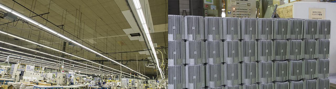 画像2: 日立産機システムが誇る、高効率モータで電力消費量を削減