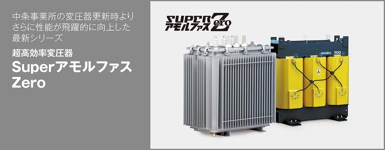画像2: エネルギーを大きく削減するには、まず入り口から