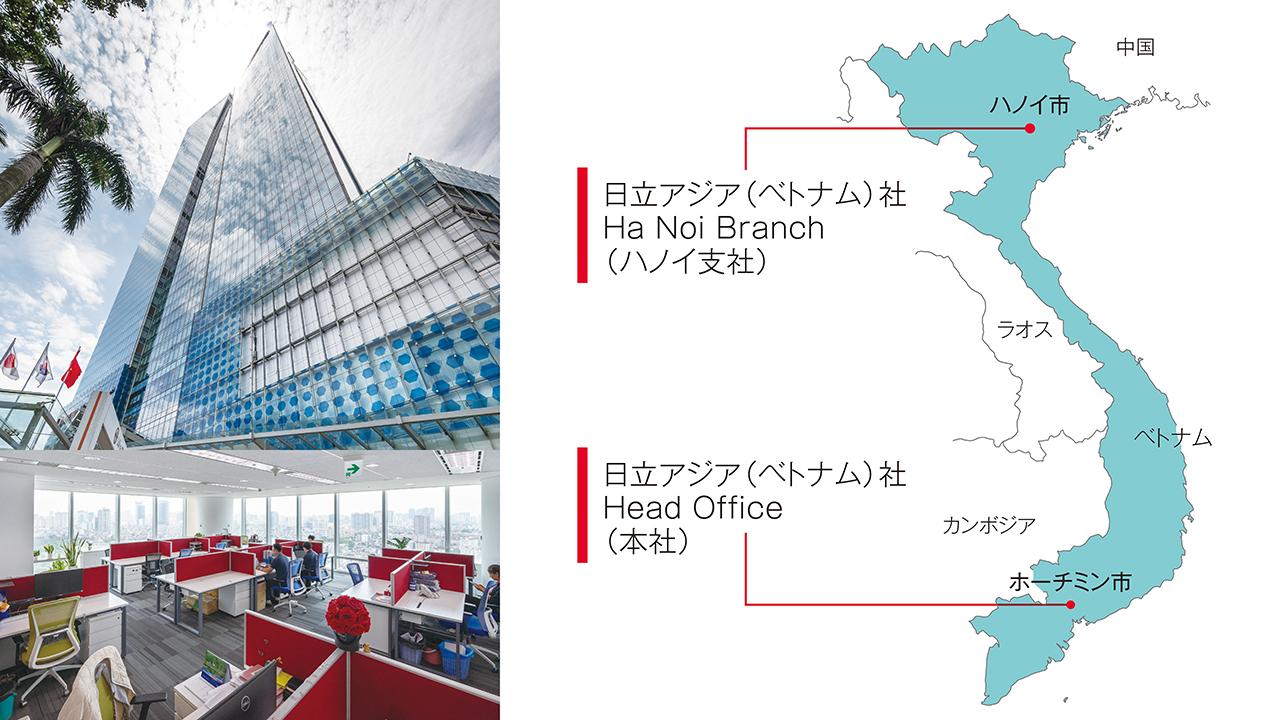 画像: Hitachi Asia (Vietnam) Co., Ltd. 日立アジア（ベトナム）社