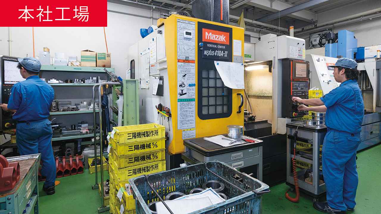 画像: 立体マシニングセンタ