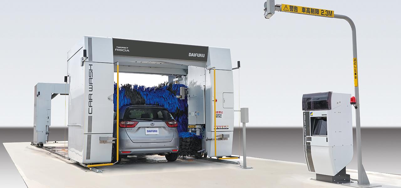 画像: オートウォッシュ（洗車機・関連商品）