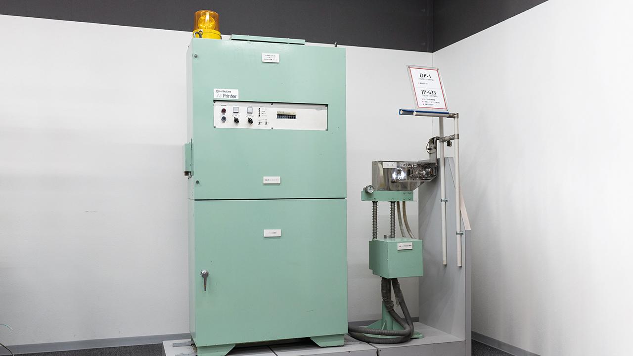 画像: 1977~1997年に生産された初期のJP-625 〈本体〉H2010×W900×D400mm〈印字ヘッド全体〉H1330×W700×D500mm