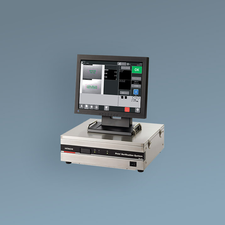画像: 株式会社 日立産機システム マーキング機器・システム 印字検査装置