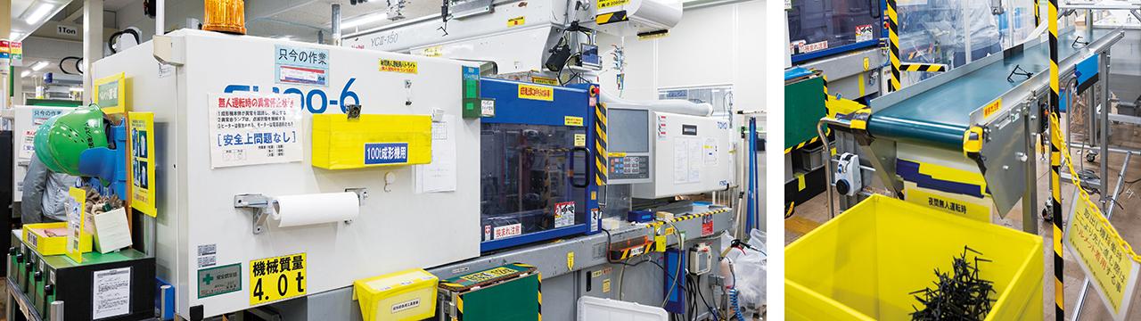 画像: 樹脂パーツの成形工程