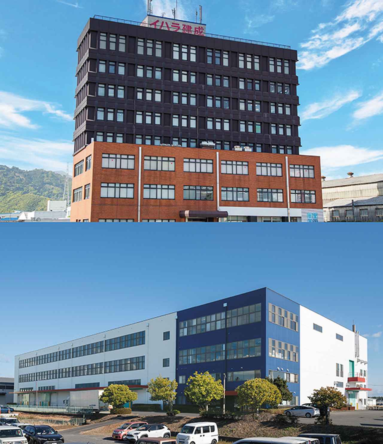 画像: 本社（上） 静岡事業所 大井川工場（下）