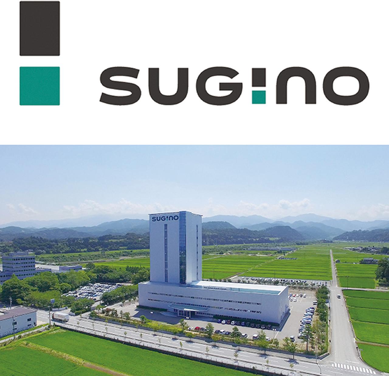 画像: 本社・早月事業所