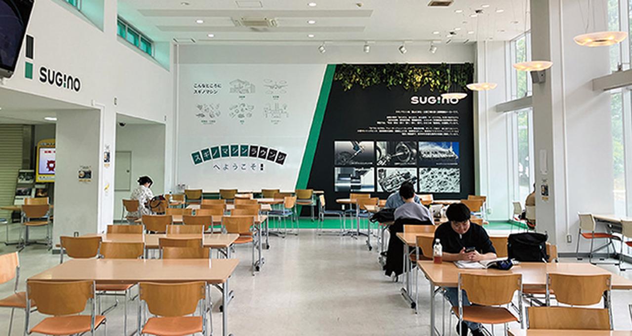 画像: 富山大学 キャンパス内施設においてネーミングライツを取得し、大学の発展に貢献