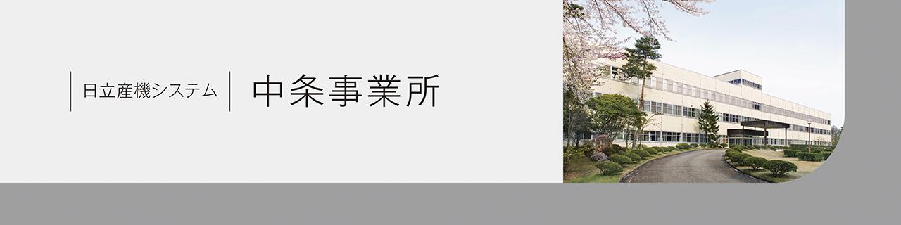 画像3: 単なる技術の修得に終わらず、 技術を磨き、高め合う仲間がいるのが強み