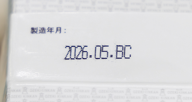 画像: アルコール耐性に優れたインクによる印字サンプル