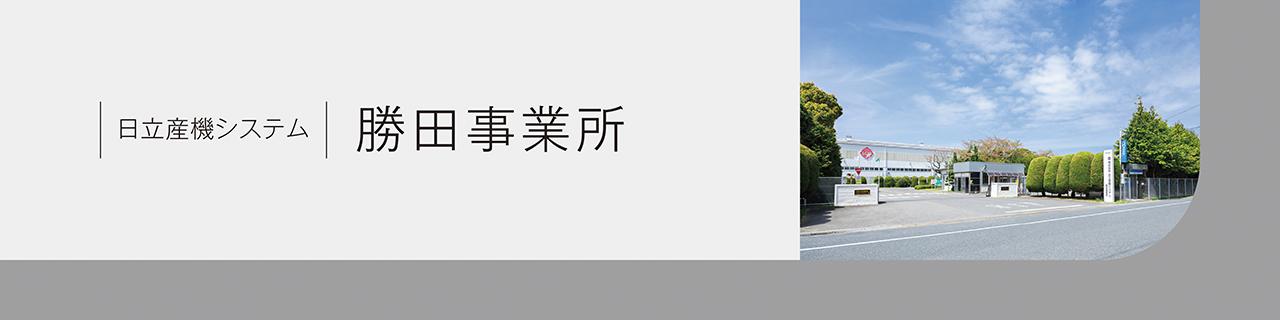 画像4: 後進を育成し、 可視化できない知と技術を継承する