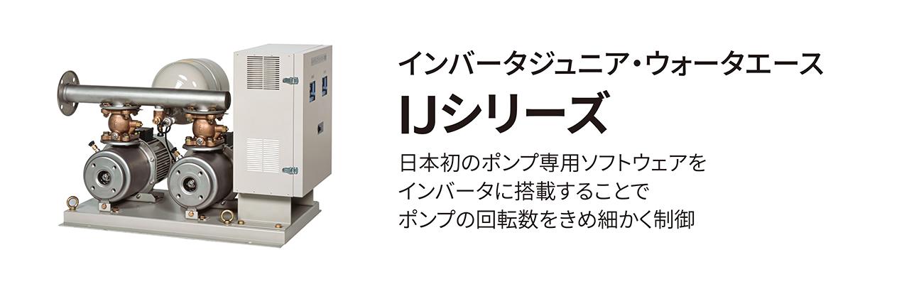画像2: 【日立産機の技術者たち】
産業と社会インフラの脈動を支える
日立ポンプ誕生と事業拡大のストーリーをたどる