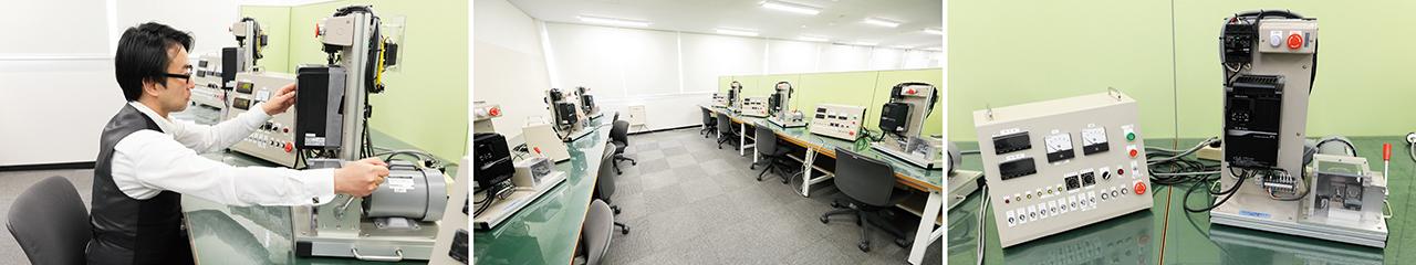 画像: 実機を使って操作を学ぶ技術教育センタのインバータブース(左) インバータの実習キット(中) 実機を操作して体験できる(右)