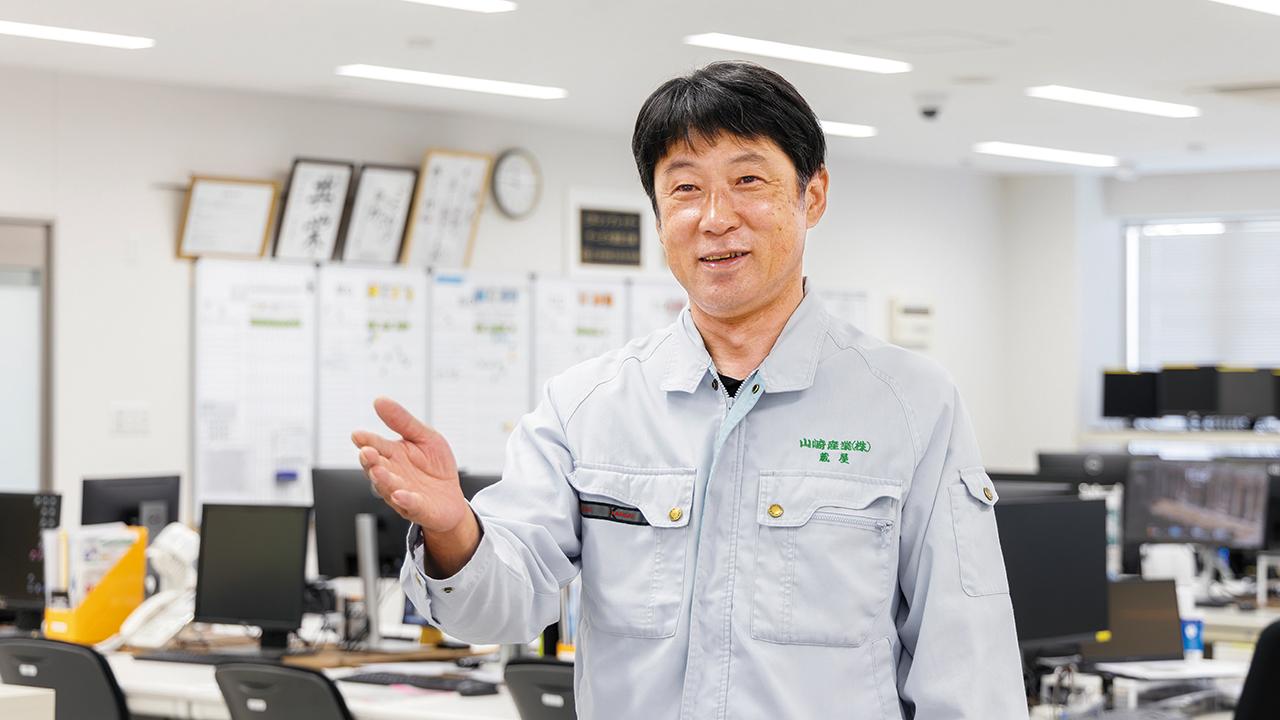 画像: 山崎産業株式会社 取締役 浜松愛知統括部長 蔵屋晋吾 様