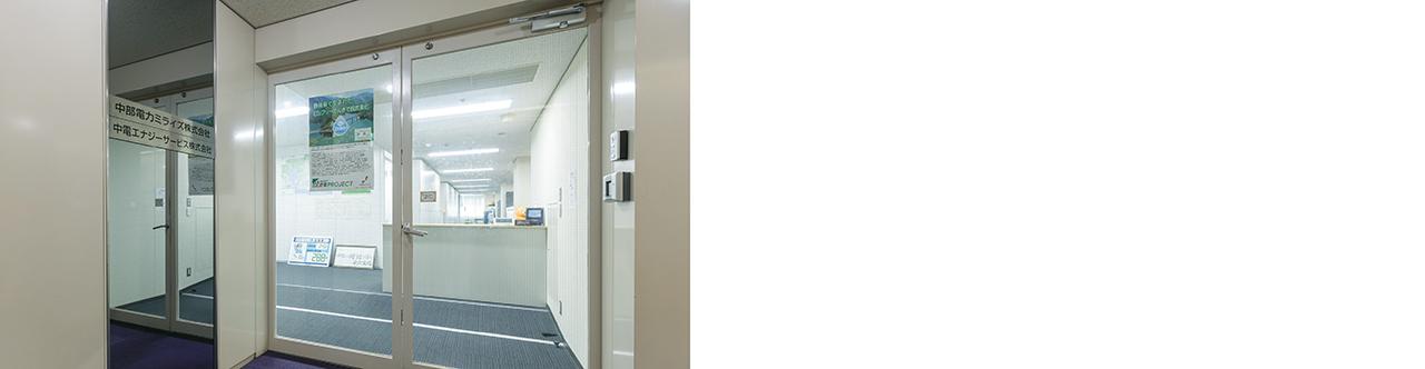 画像: 静岡営業本部