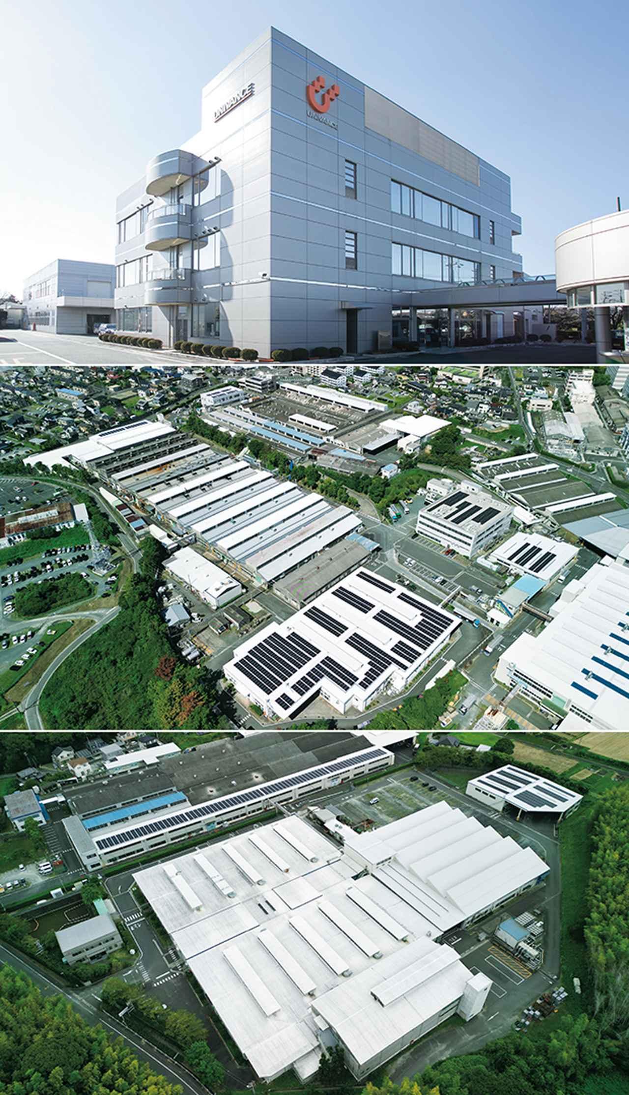 画像: 本社・本社工場(上) 本社・本社工場(空撮)(中) 湖西工場(空撮)(下)