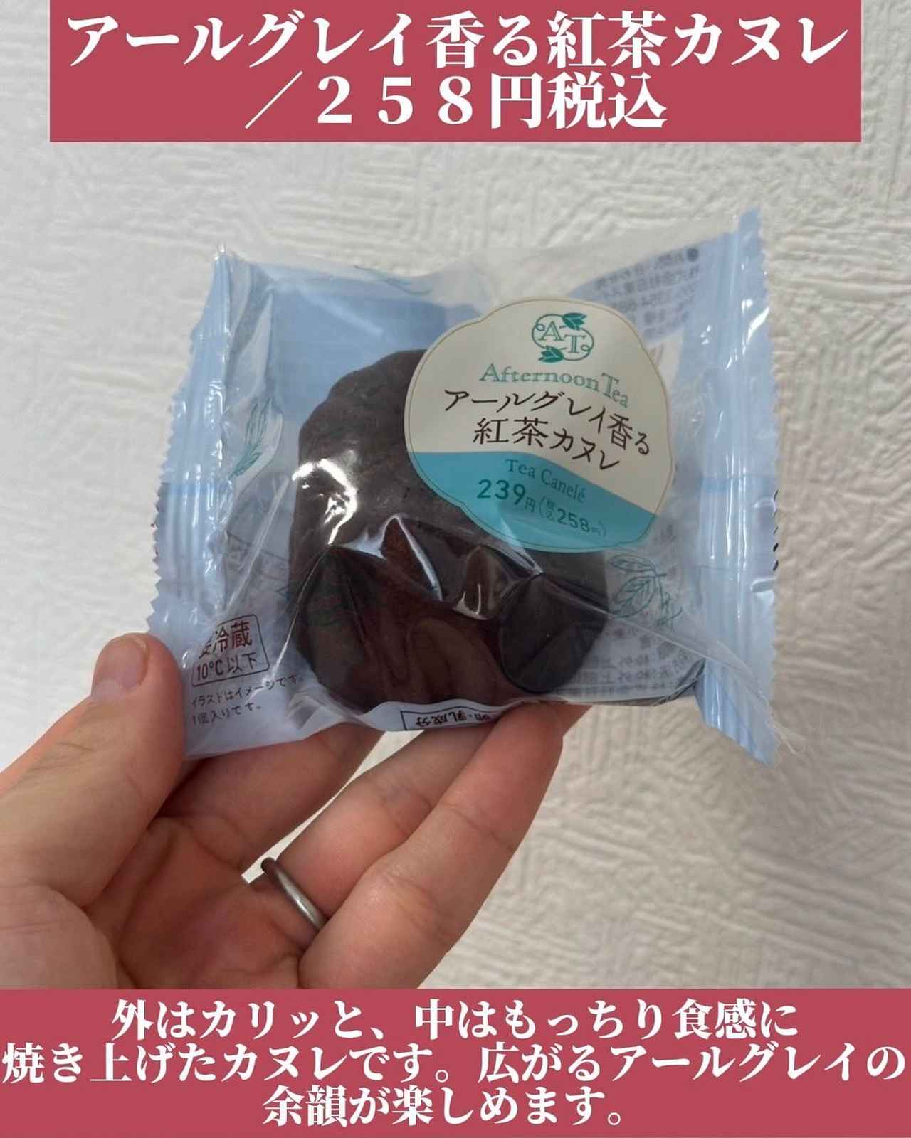 画像2: 出典：Instagram