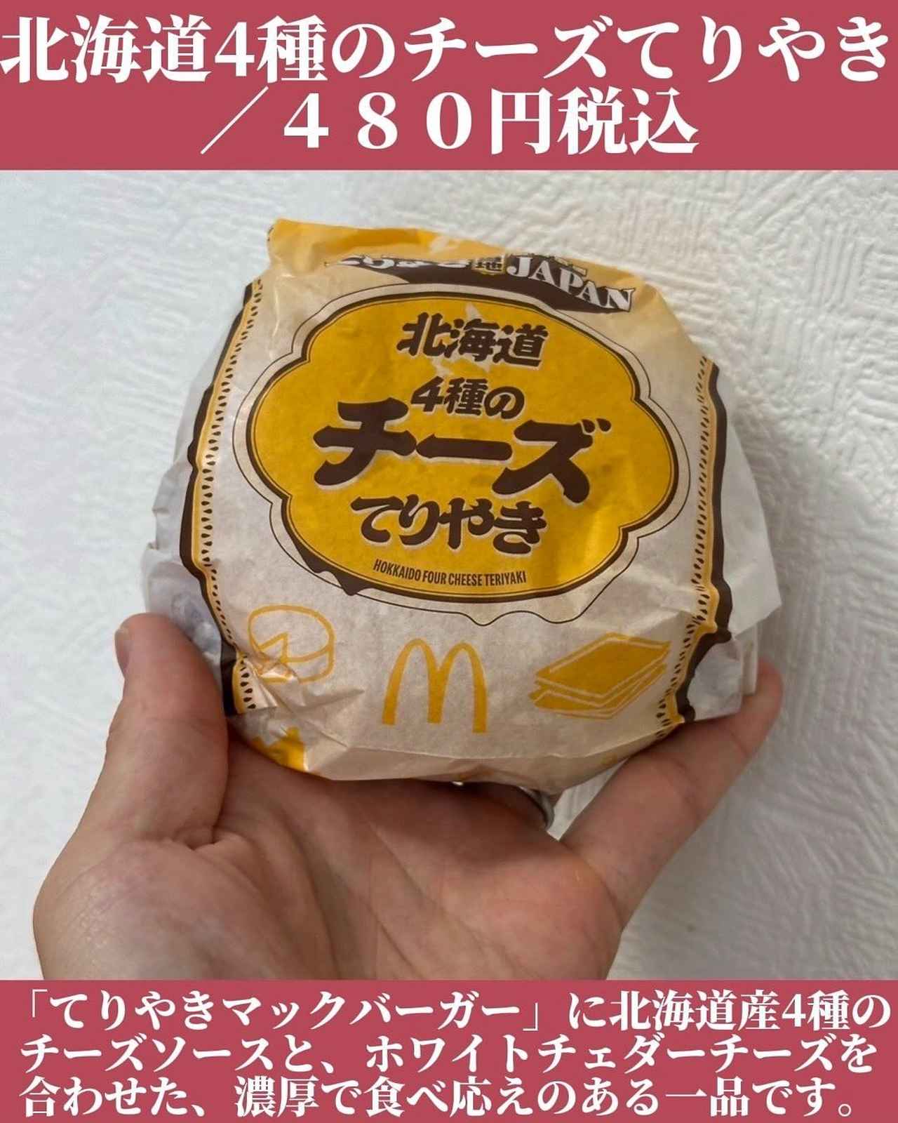 画像1: 出典:Instagram