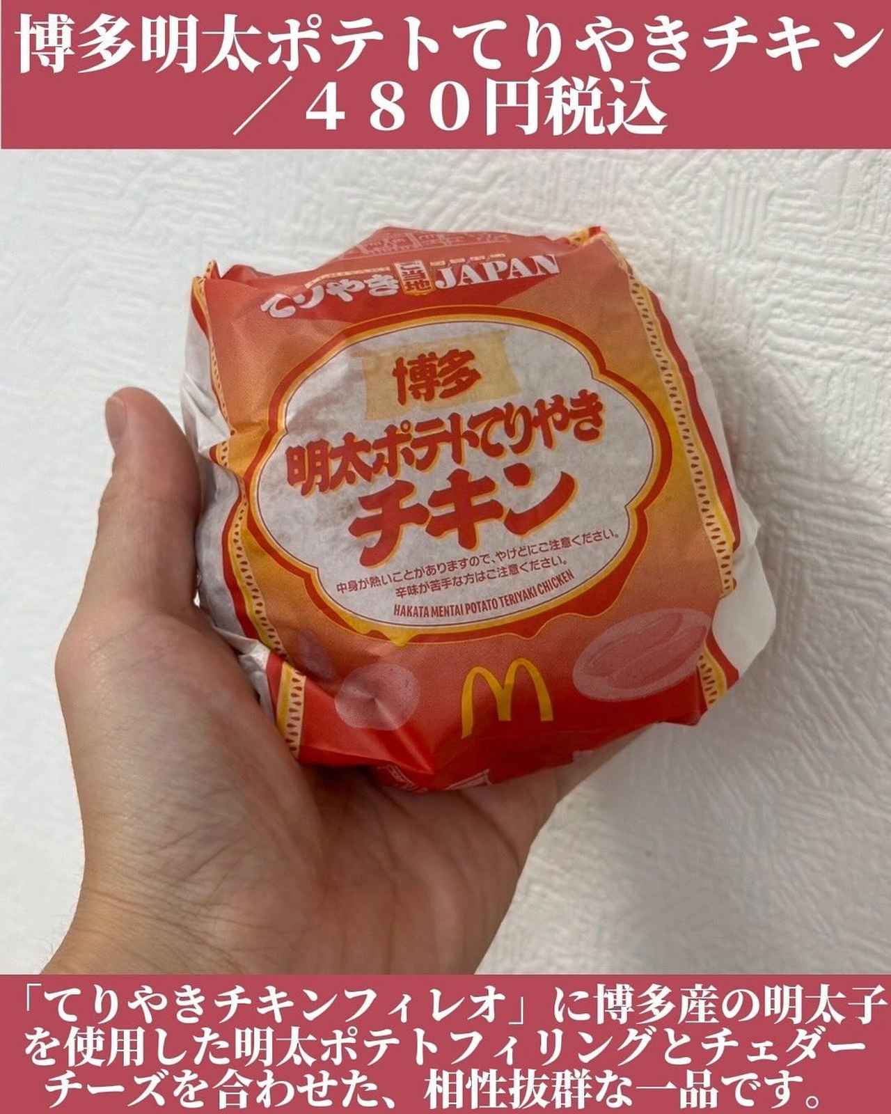 画像3: 出典:Instagram
