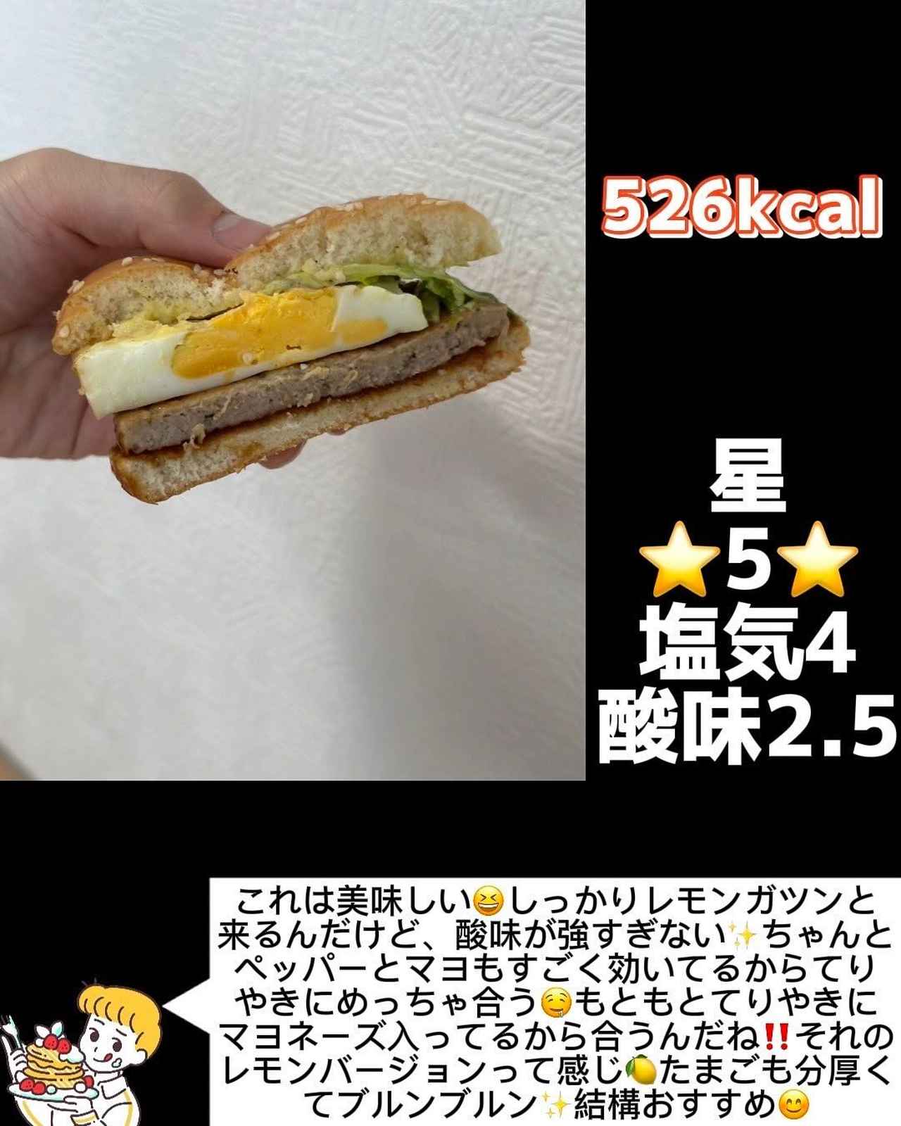 画像2: 出典:Instagram