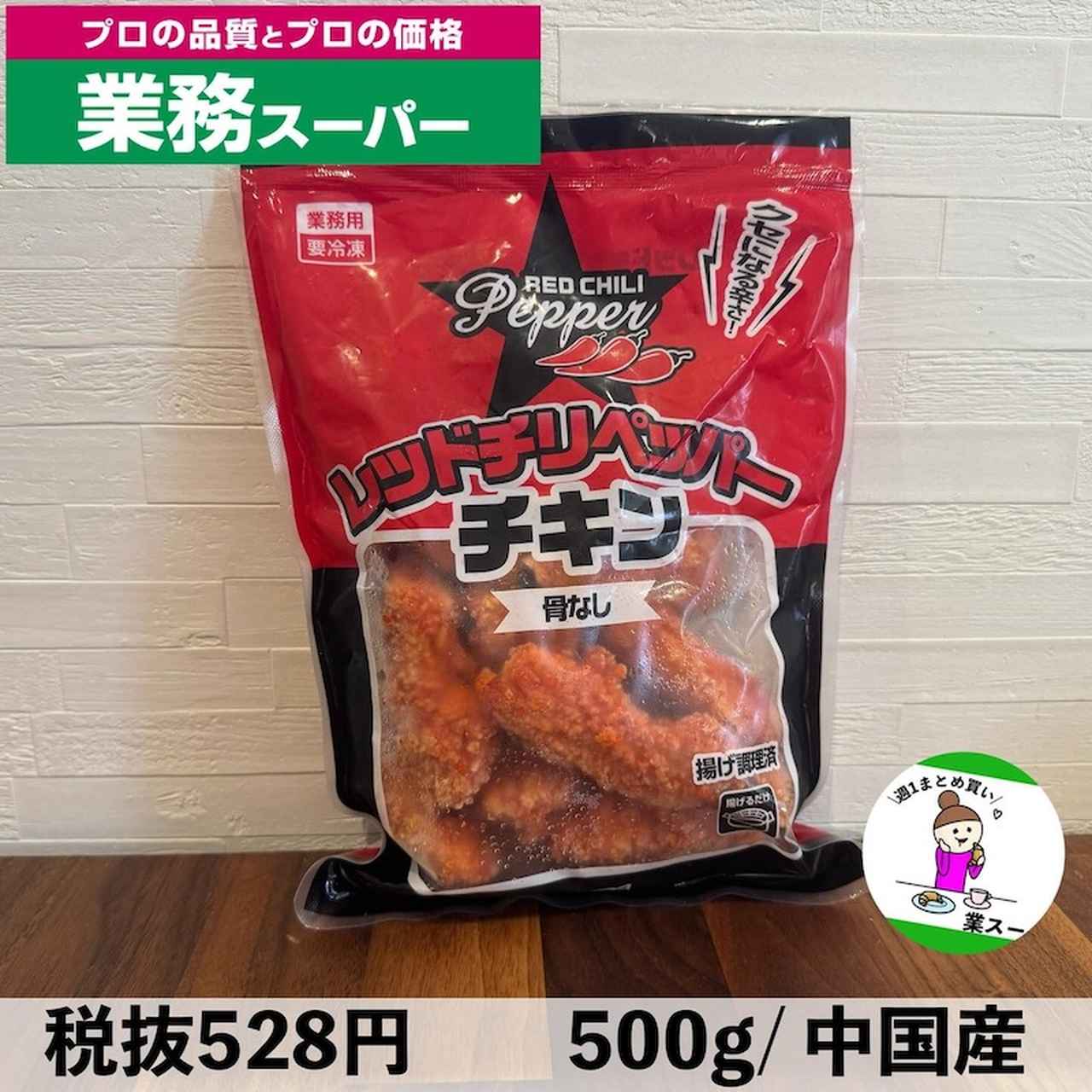 画像2: 出典:Instagram