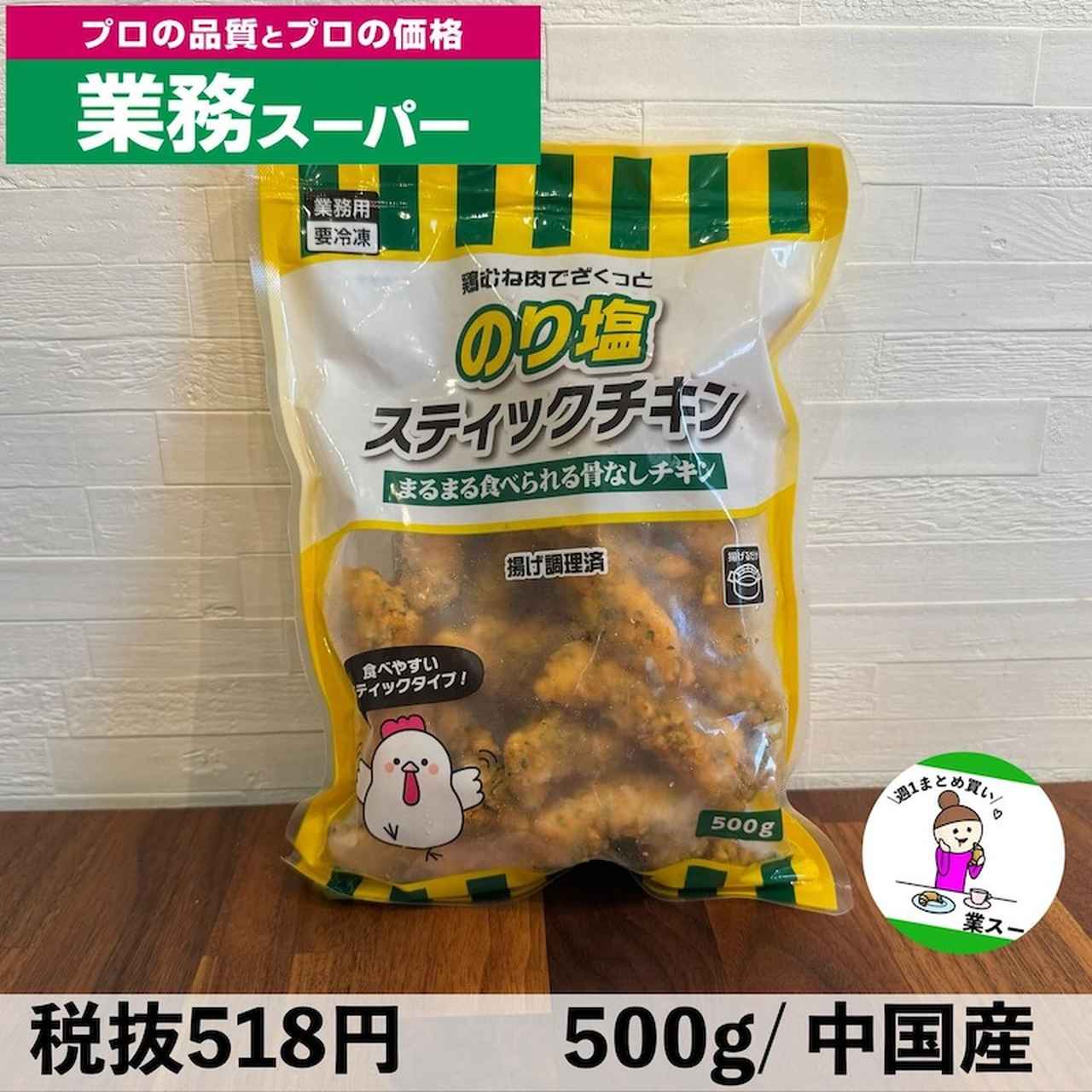 画像4: 出典:Instagram