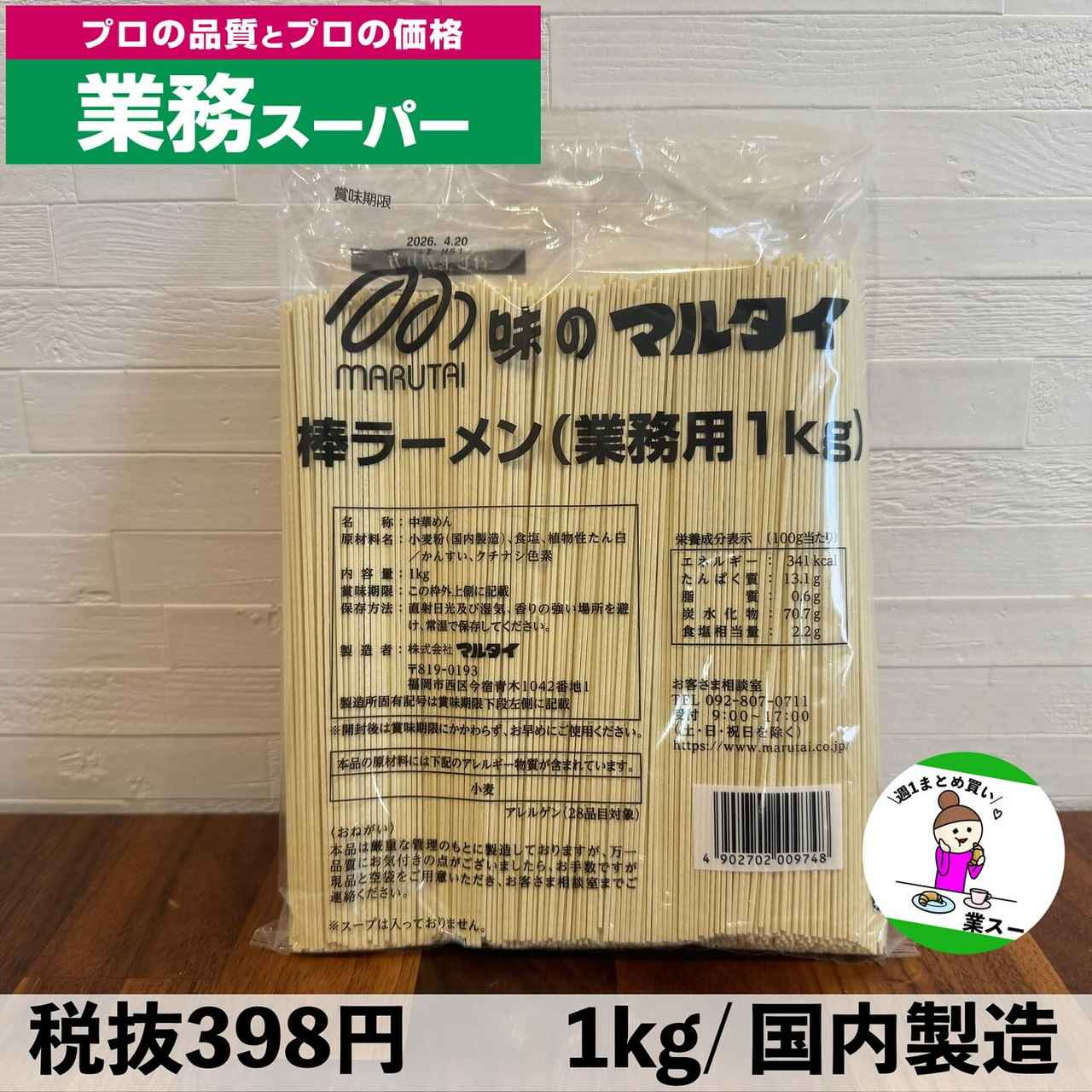 画像4: 出典：instagram