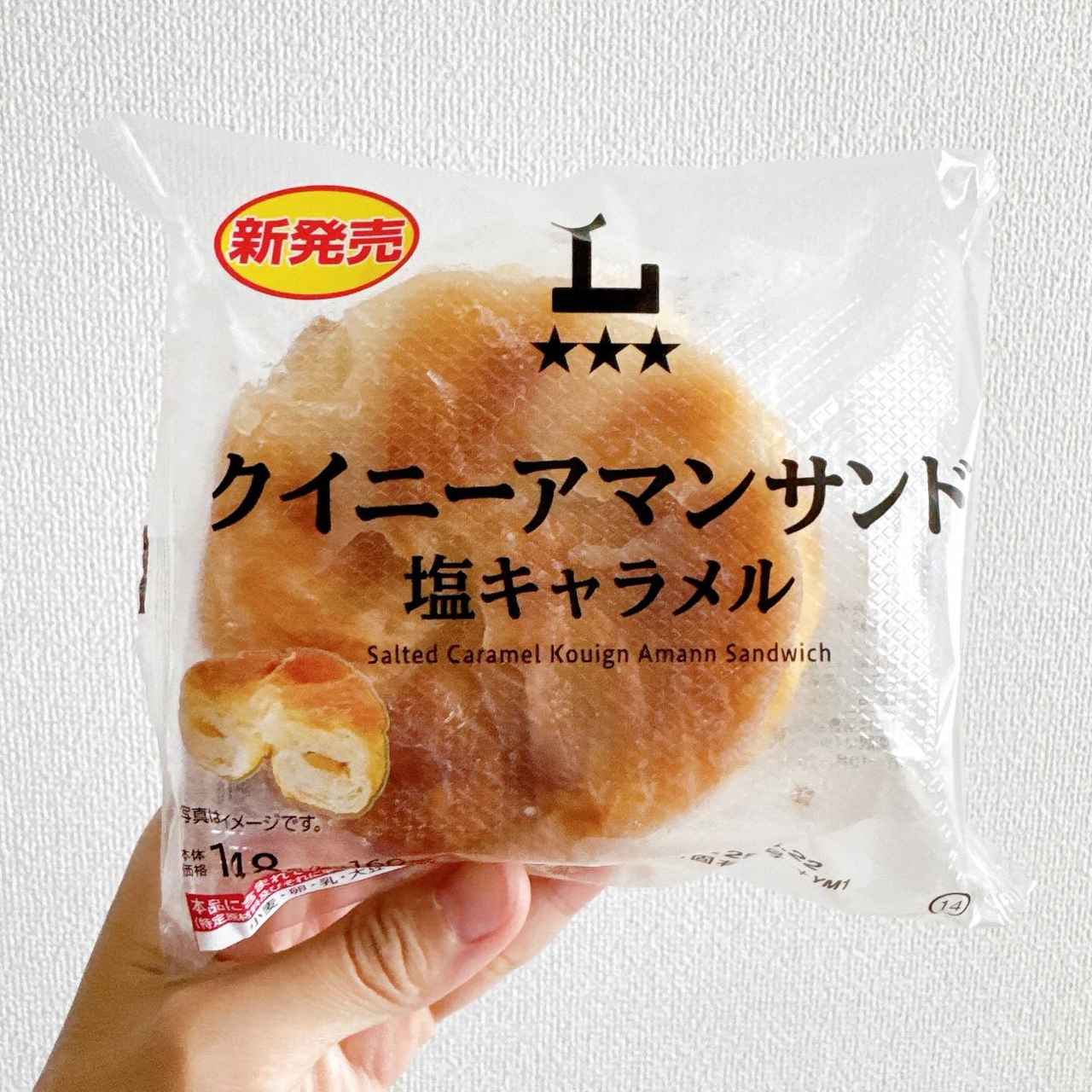 画像3: 出典:Instagram
