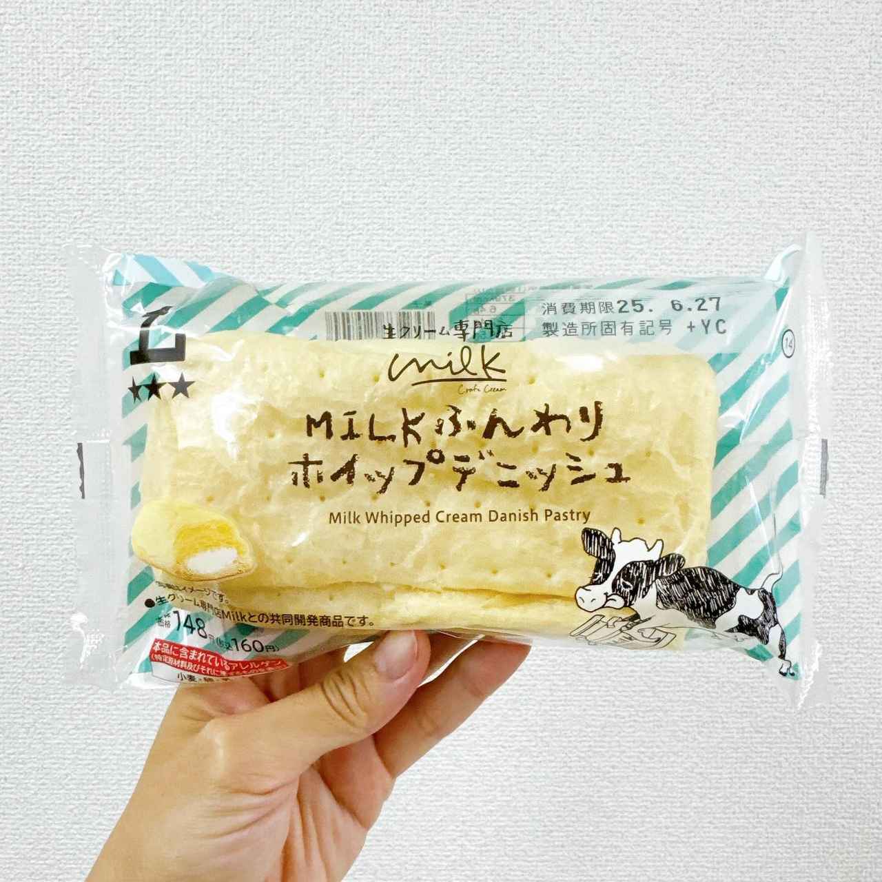画像1: 出典:Instagram