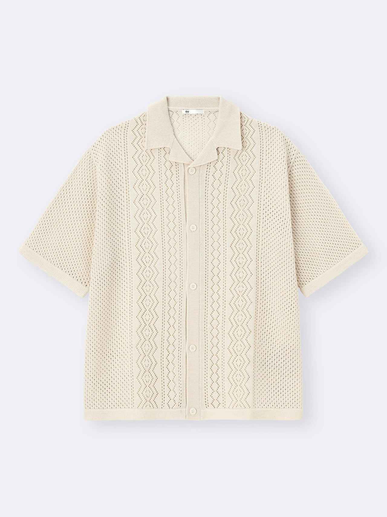 画像2: 出典:GU