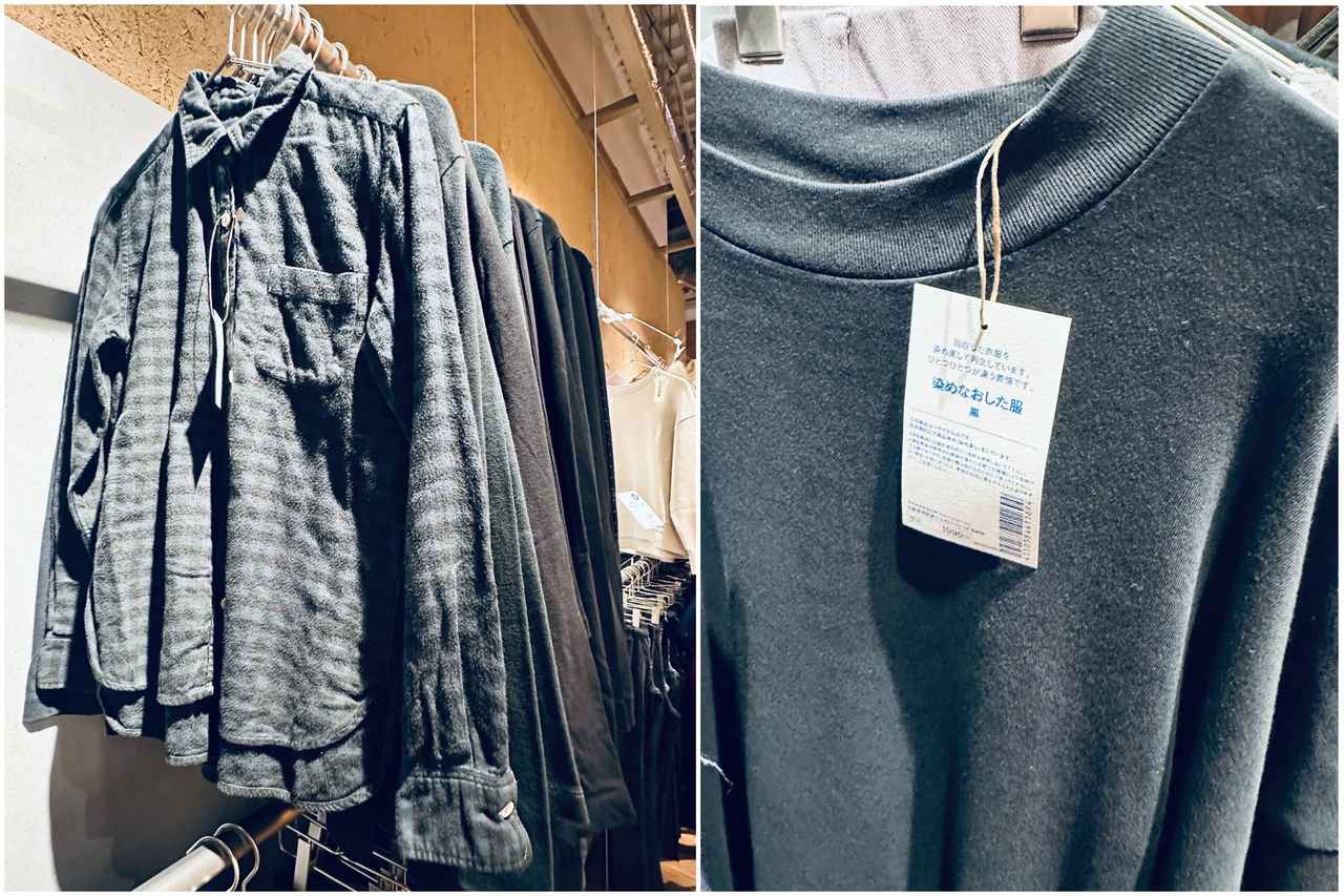 画像: 『染めなおした服』各￥1,990／良品計画（無印良品） www.muji.com