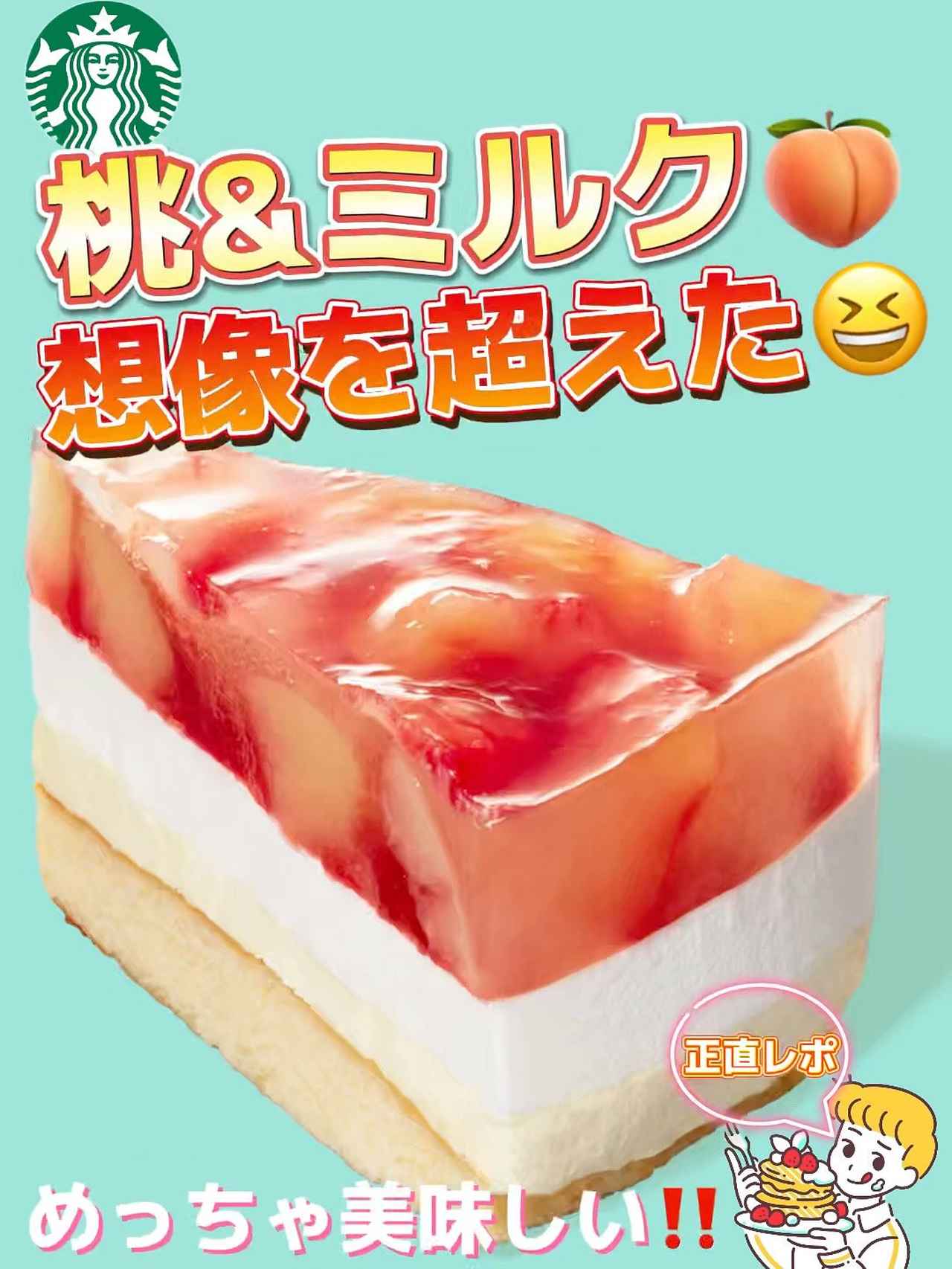 画像2: 出典:instagram