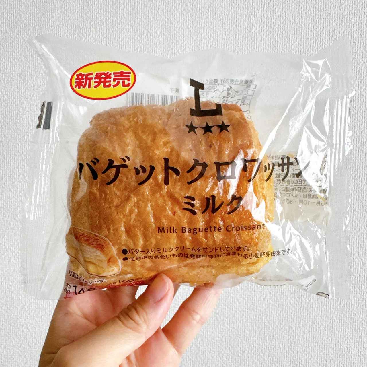 画像4: 出展：Instagram