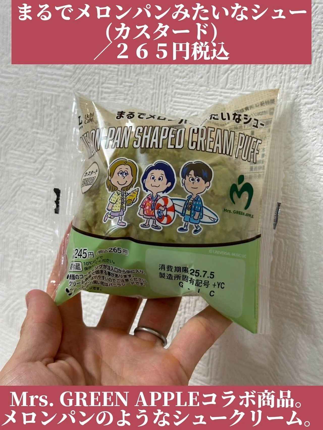 画像2: 出展：Instagram