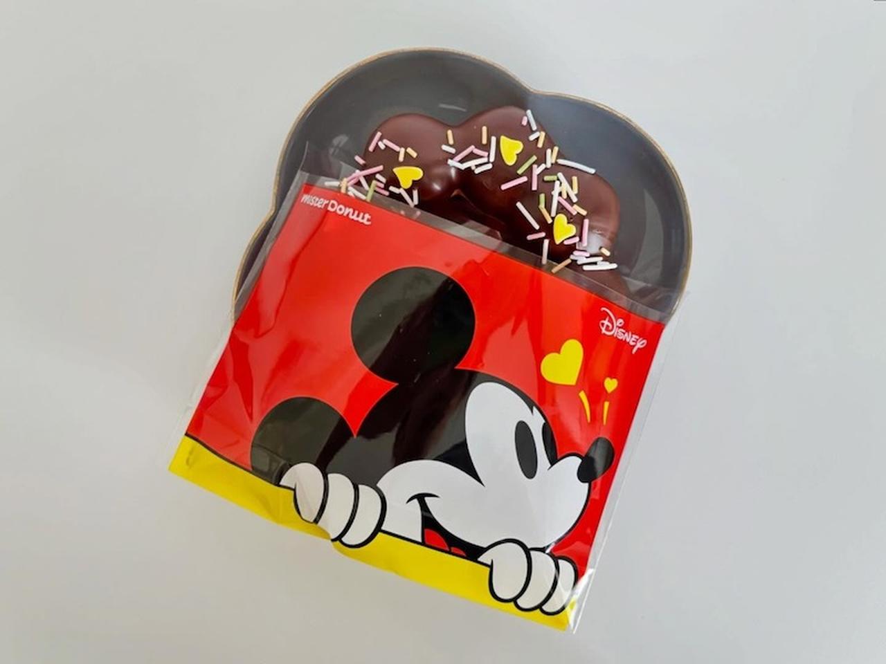 完売前に急げーーーッッ！！【ミスド】入手困難の予感！？「新作