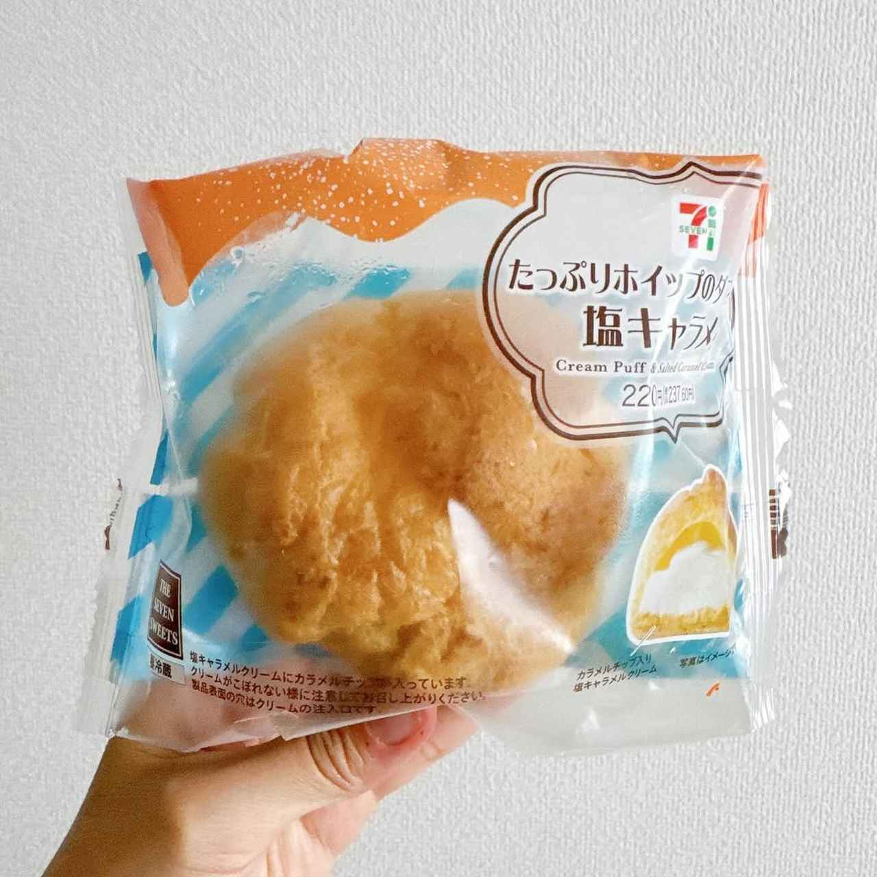 画像1: 出典:Instagram