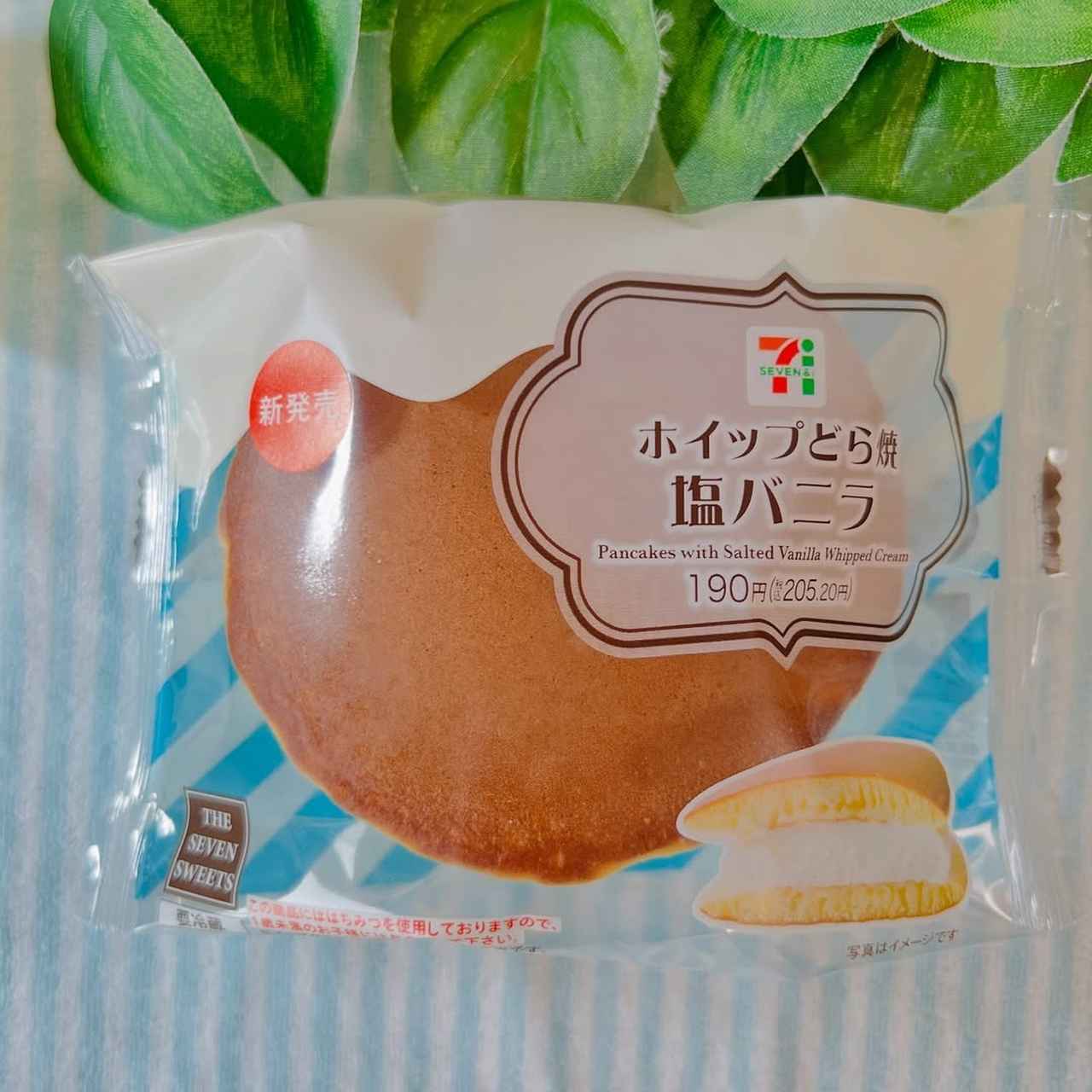 画像3: 出典:Instagram
