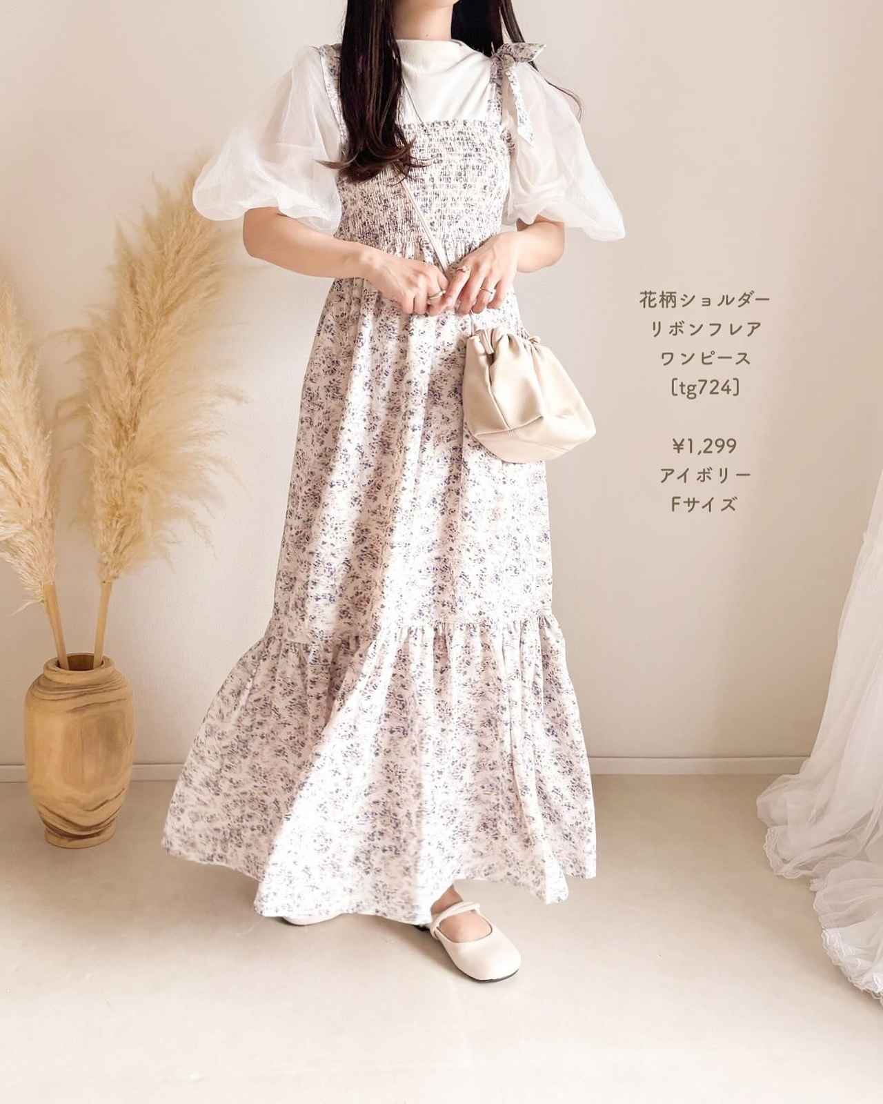 画像3: 出典:Instagram