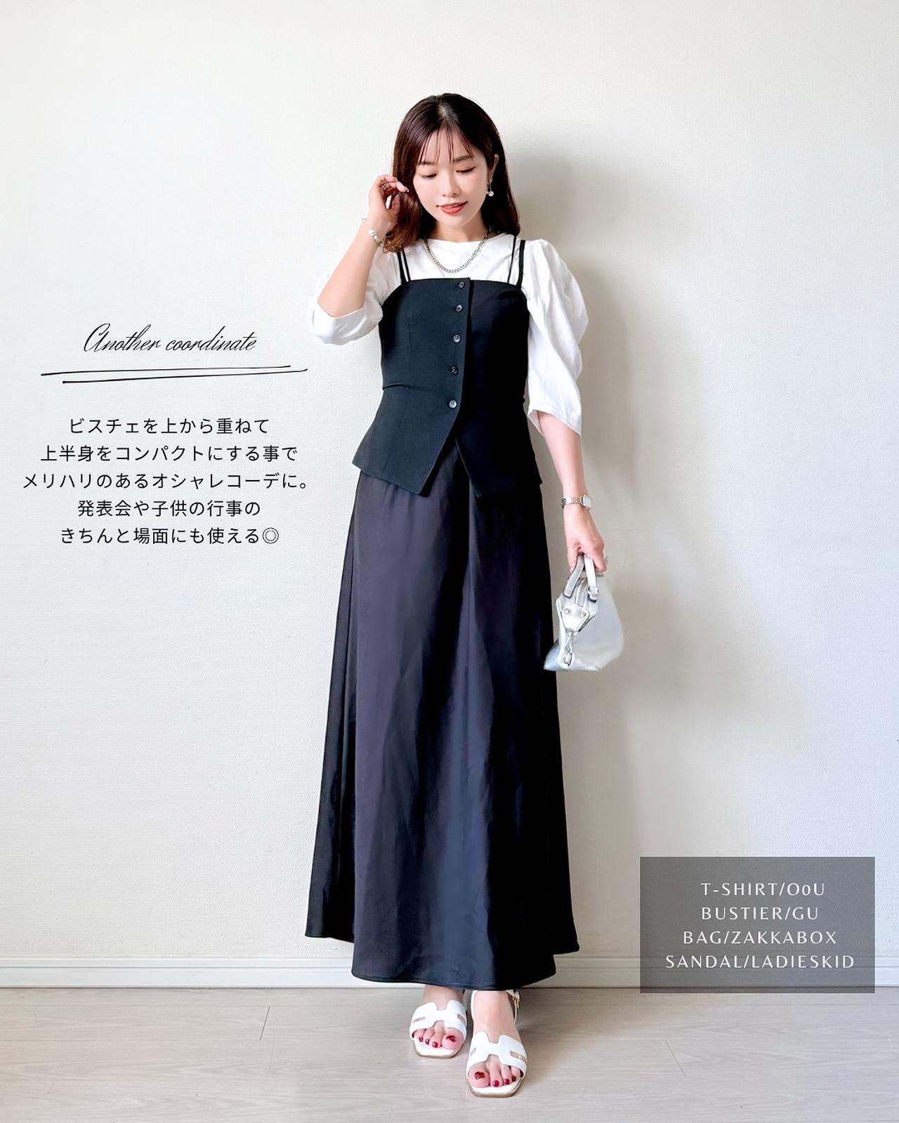 画像3: 出典:Instagram