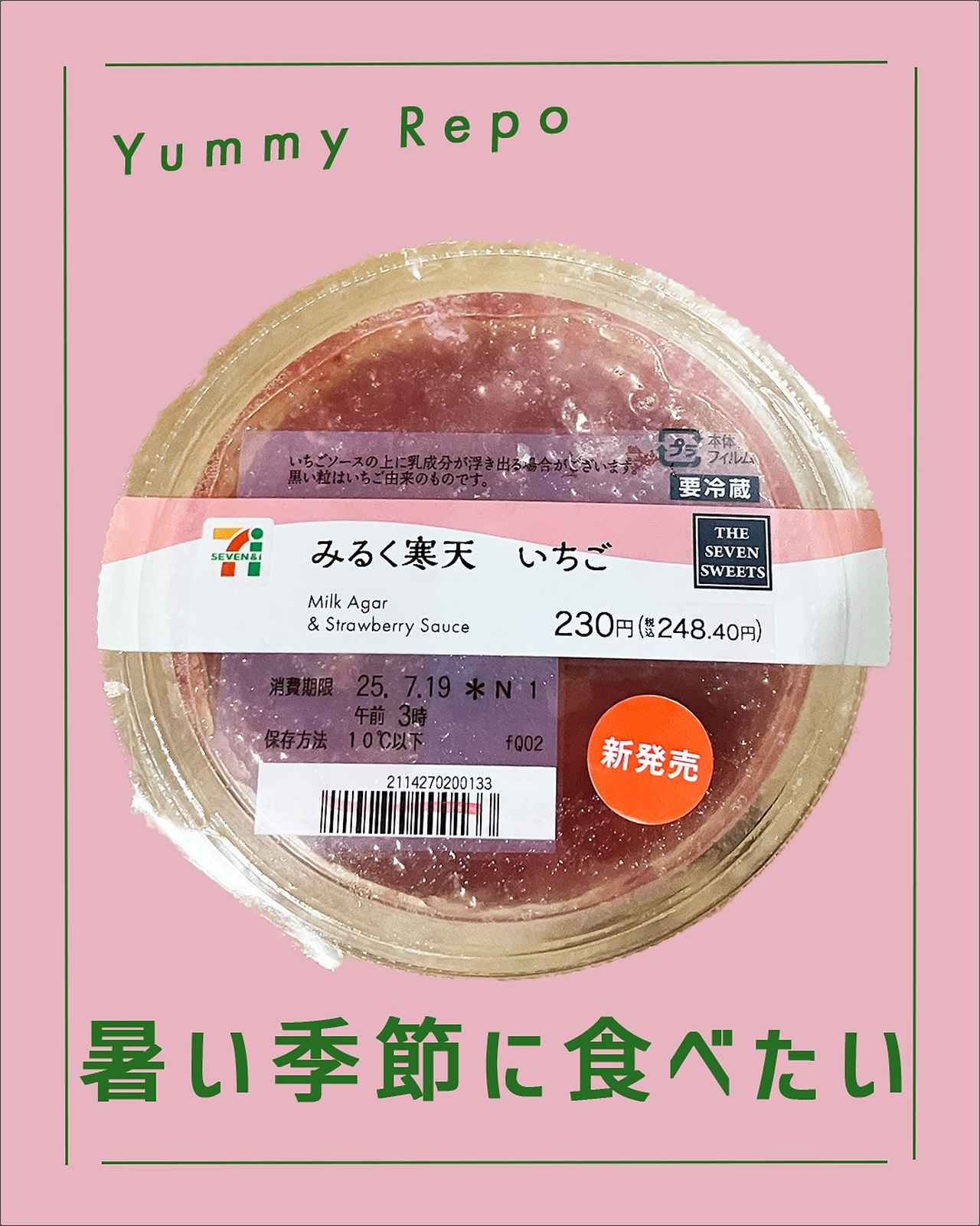 画像1: 出典：Instagram