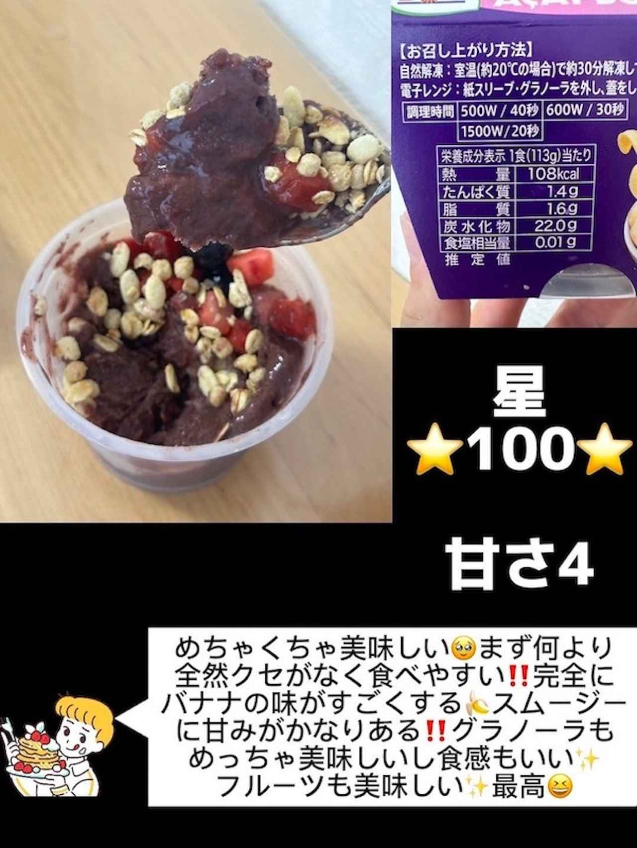 画像1: 出典:Instagram