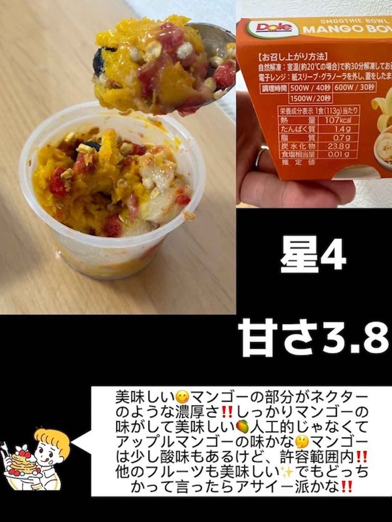 画像4: 出典:Instagram