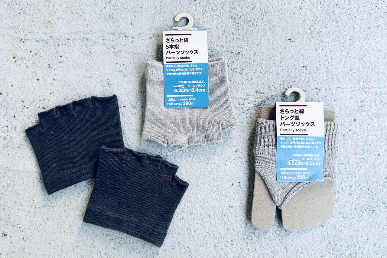 画像: (左)さらっと綿 5本指 パーツソックス各¥390・(右)さらっと綿 トング型 パーツソックス¥390/すべて良品計画(無印良品) www.muji.com