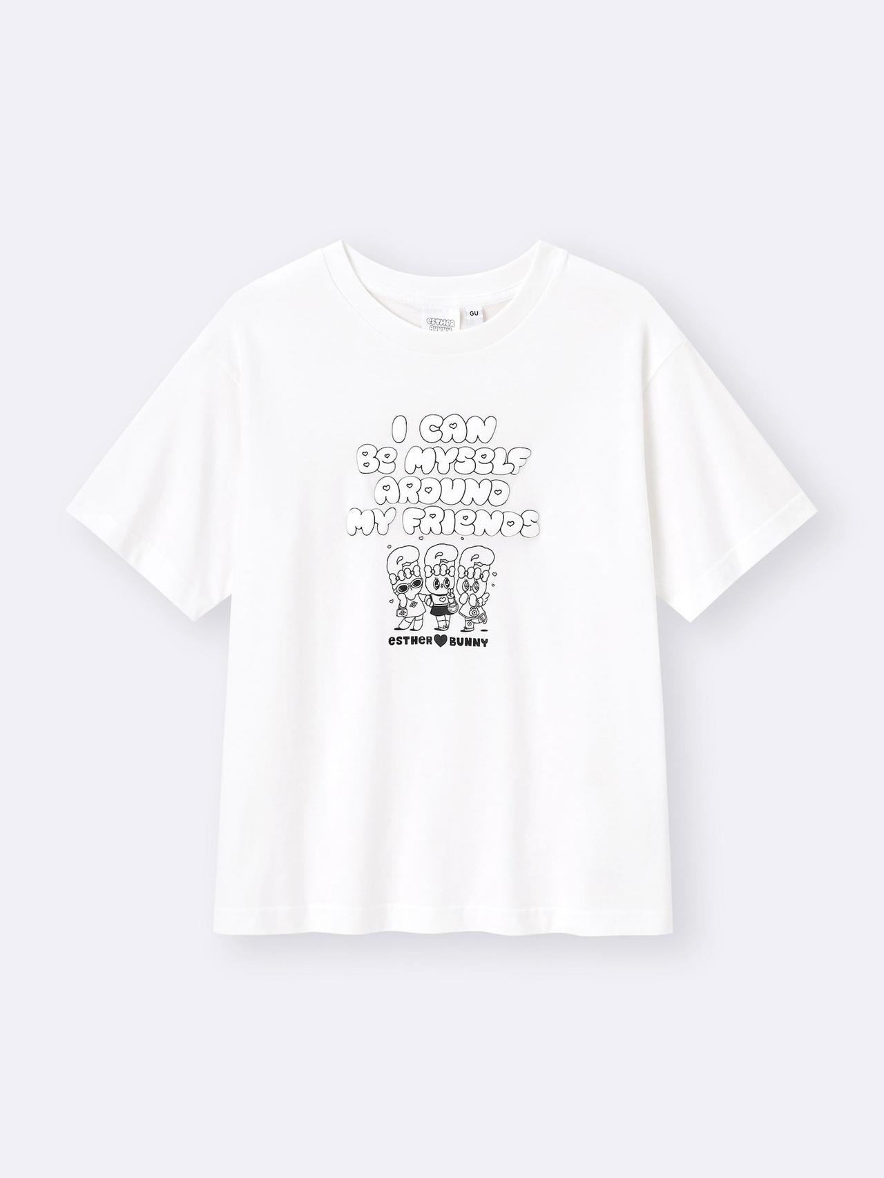 画像2: 出典:GU