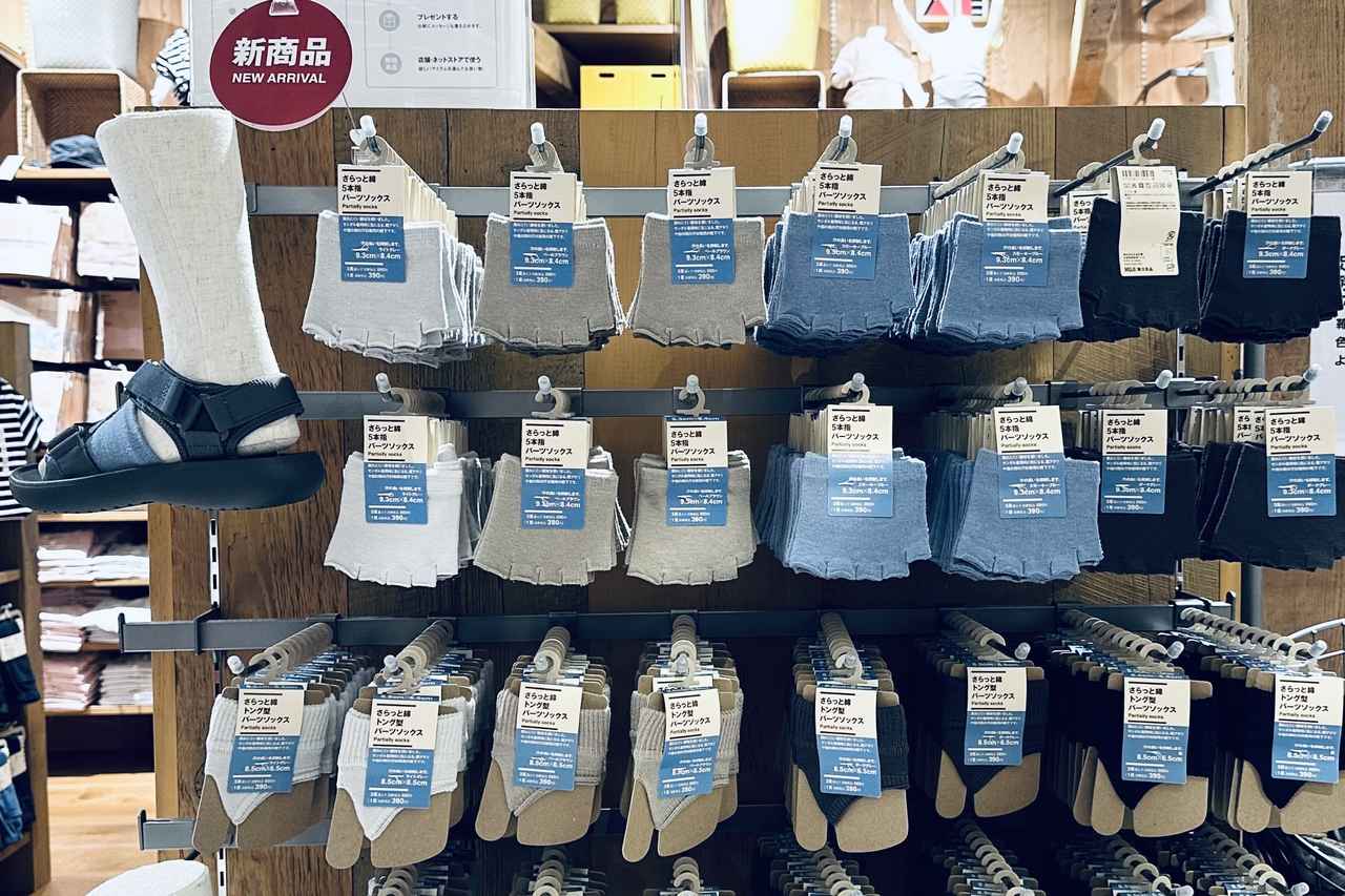 画像: 無印良品 銀座のパーツソックスコーナー www.muji.com