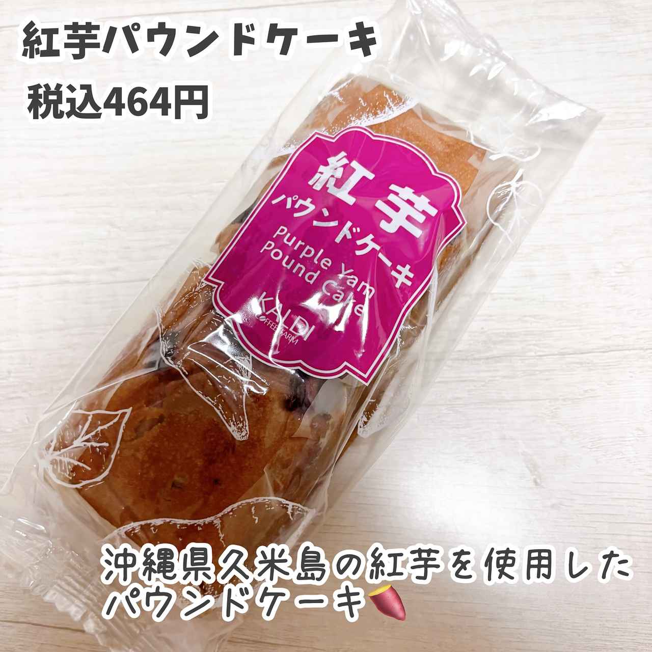画像1: 出典:Instagram