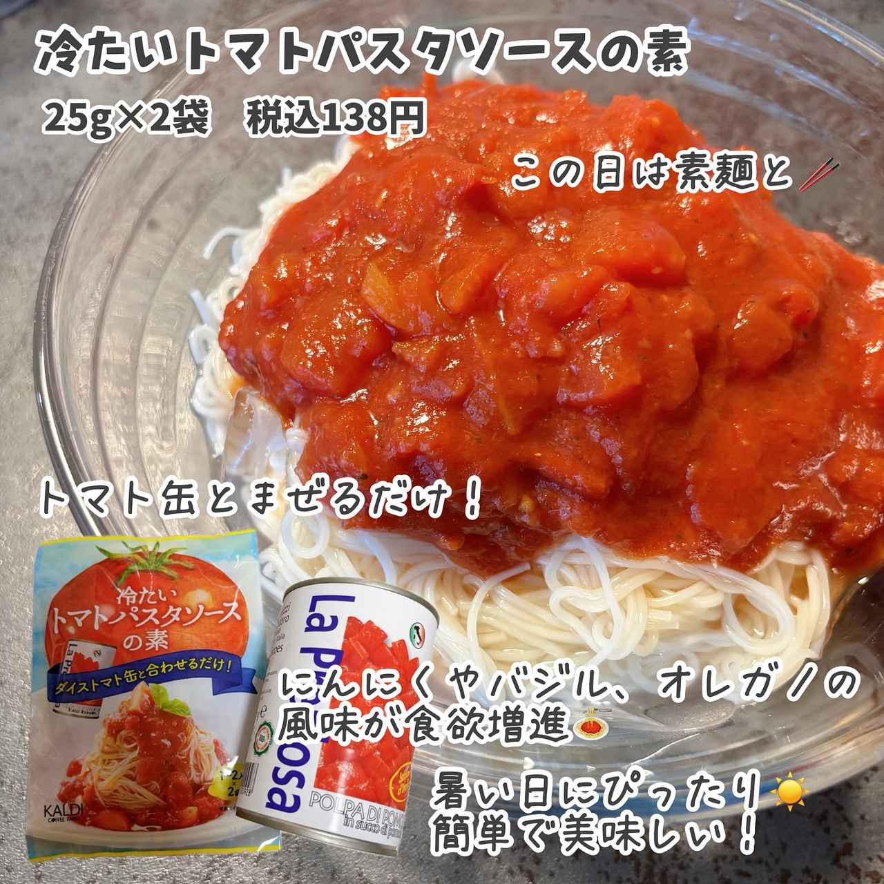 画像3: 出典:Instagram