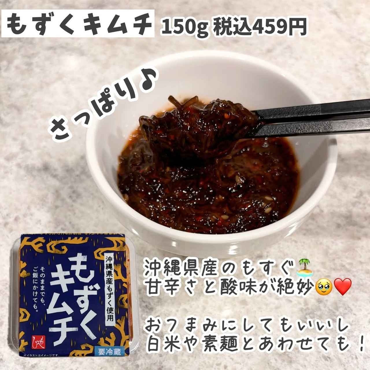 画像2: 出典：Instagram