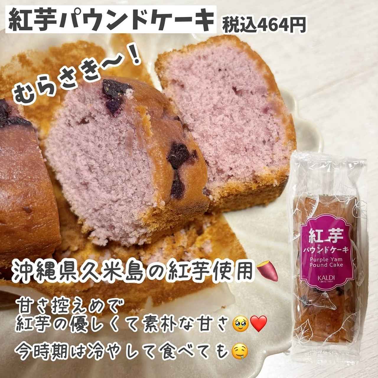 画像4: 出典：Instagram